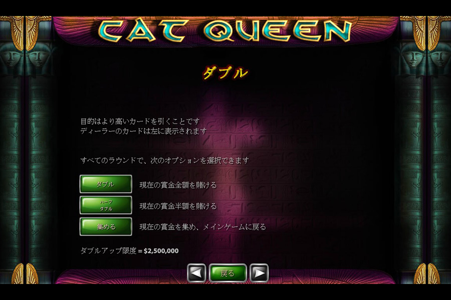 Cat Queen:image04
