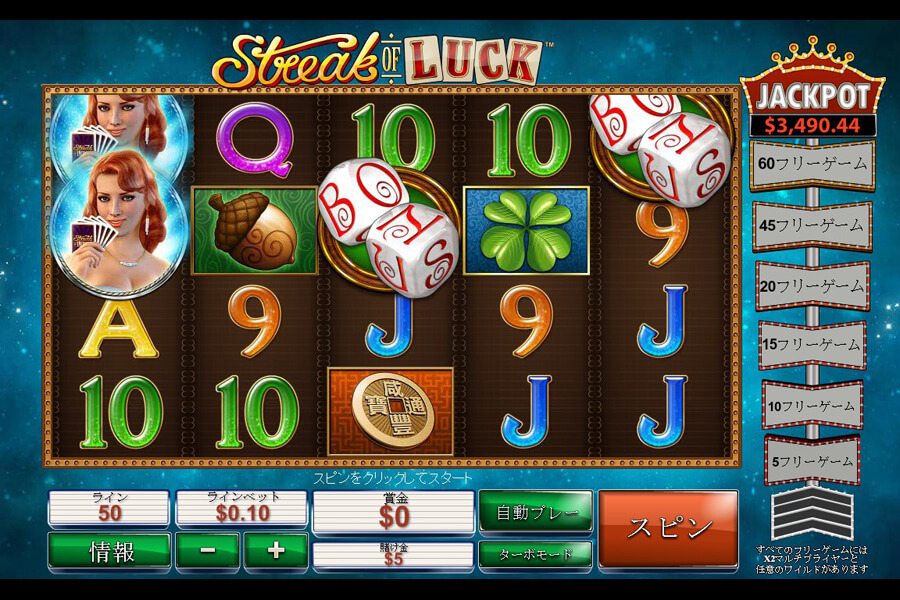 Streak of Luck:image01