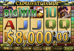 Captain's Treasure Proで大勝利　賞金8,000.00ドル 獲得！