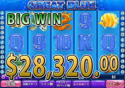 Great Blue で大勝利　賞金7,938.00ドル 獲得！