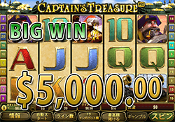 Captain's Treasure Pro で大勝利　賞金5,000.00 ドル 獲得！