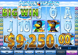 Penguin Vacation で大勝利　賞金9,250ドル 獲得！