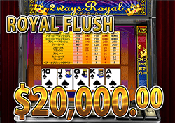 2 Ways Royal でローヤルフラッシュ　賞金20,000.00ドル 獲得！