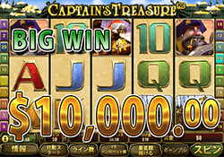 Captain's Treasure Pro で大勝利　賞金10,000.00ドル 獲得！